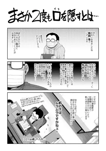 [Ariga Tou] HaraMaid Fhentai - Page 197