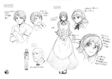 [Ariga Tou] HaraMaid Fhentai - Page 237