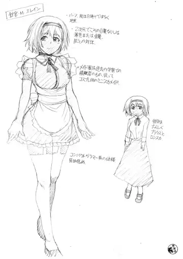 [Ariga Tou] HaraMaid Fhentai - Page 239