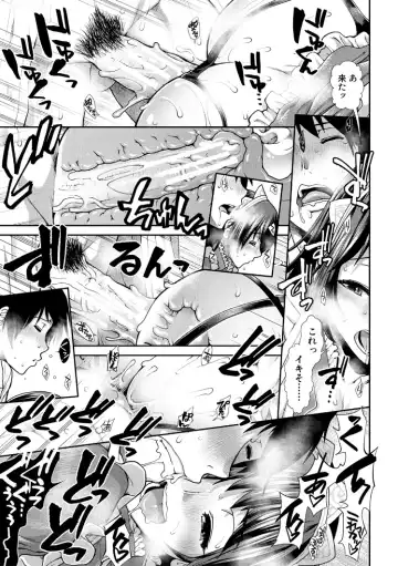 [Ariga Tou] HaraMaid Fhentai - Page 37