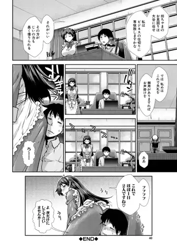 [Ariga Tou] HaraMaid Fhentai - Page 40