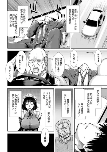 [Ariga Tou] HaraMaid Fhentai - Page 44