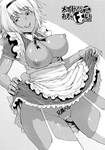 [Ariga Tou] HaraMaid Fhentai - Page 81