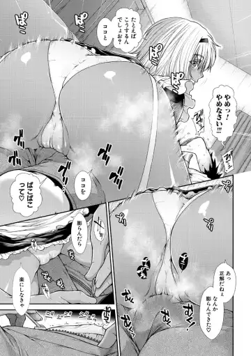 [Ariga Tou] HaraMaid Fhentai - Page 91