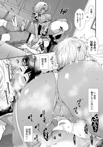 [Ariga Tou] HaraMaid Fhentai - Page 99