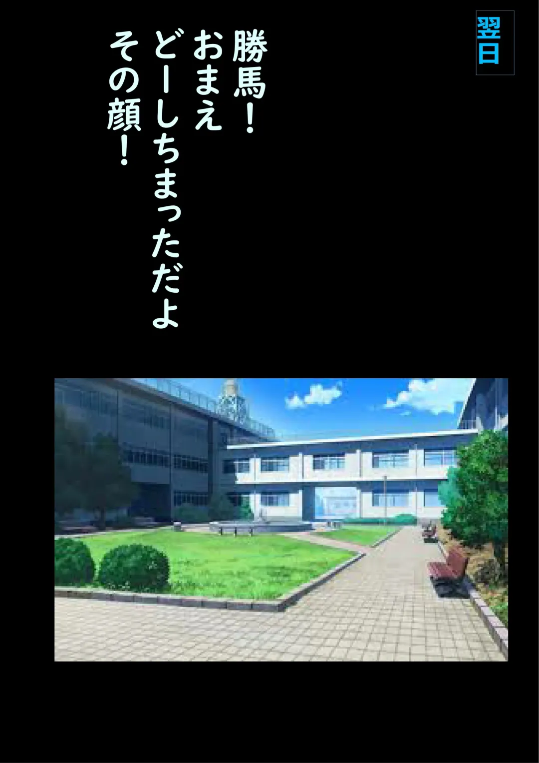 [Milda7] Shikaeshi Keshou Fhentai - Page 24