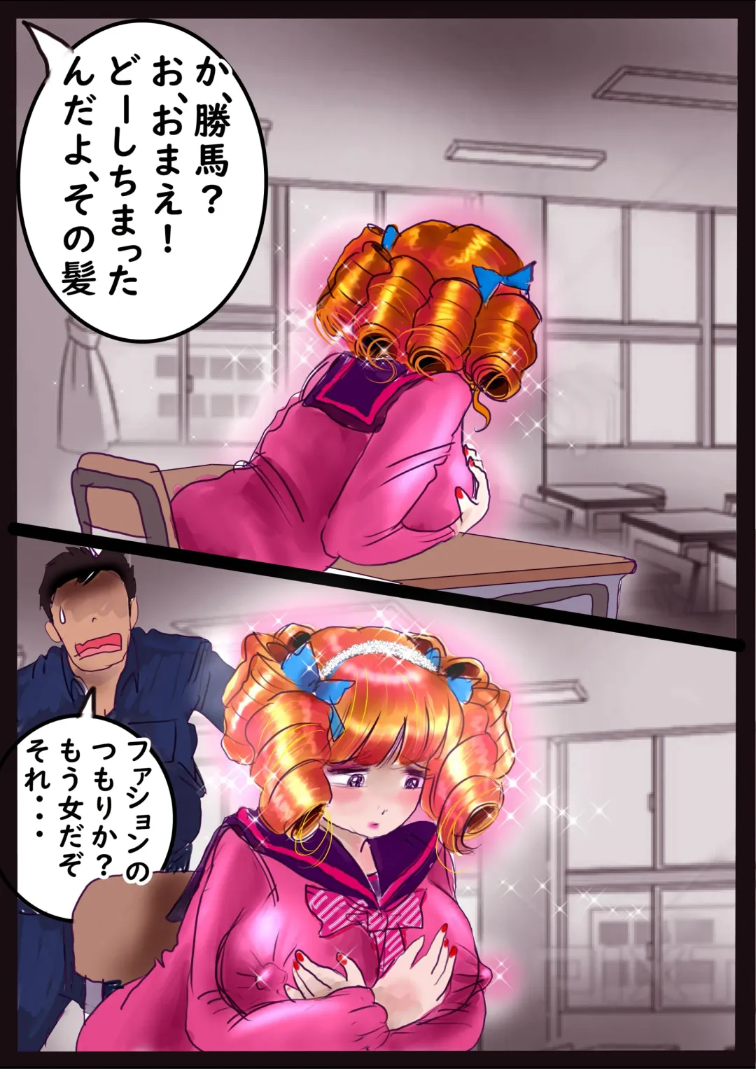 [Milda7] Shikaeshi Keshou Fhentai - Page 36