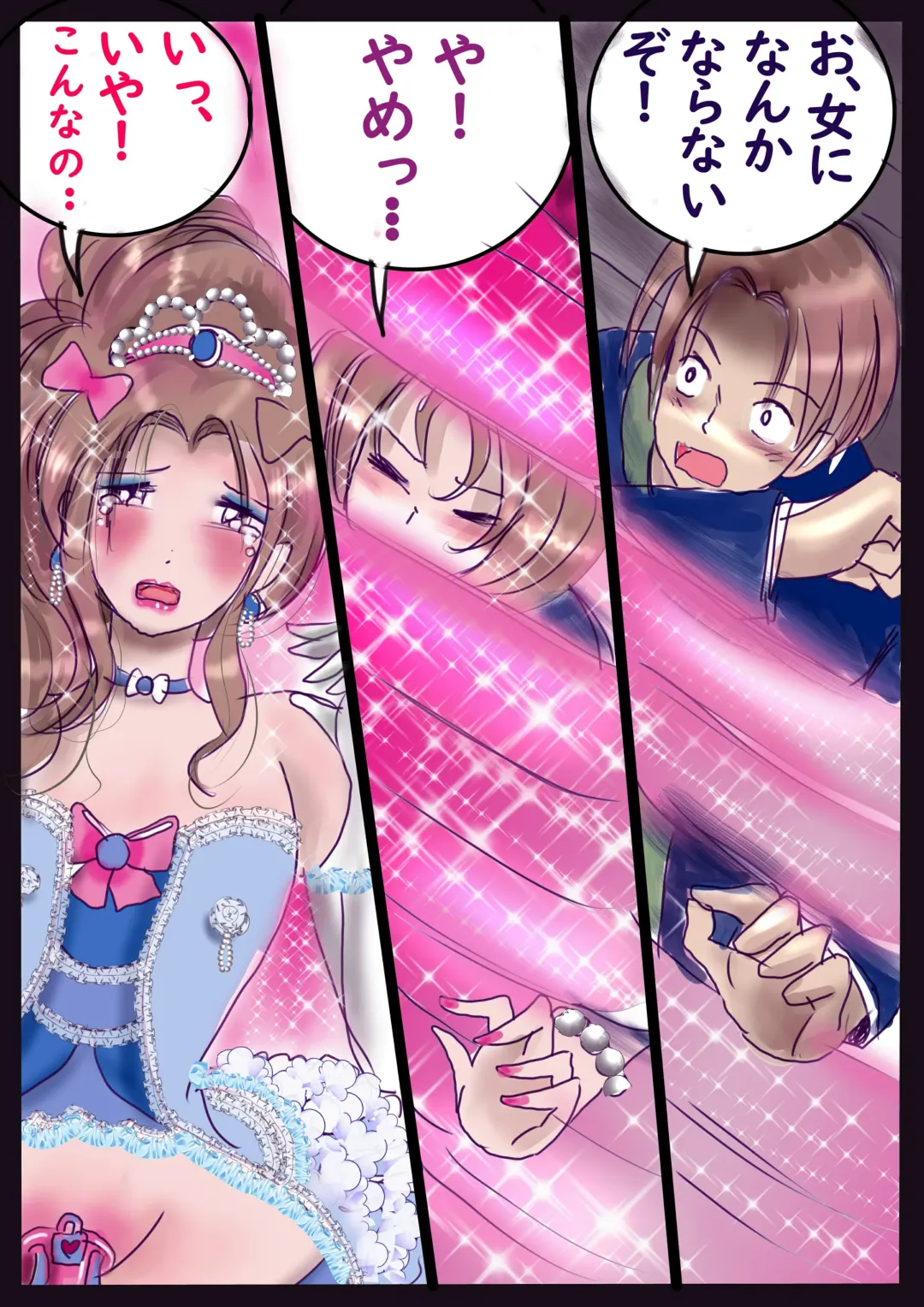 [Milda7] Shikaeshi Keshou Fhentai - Page 9