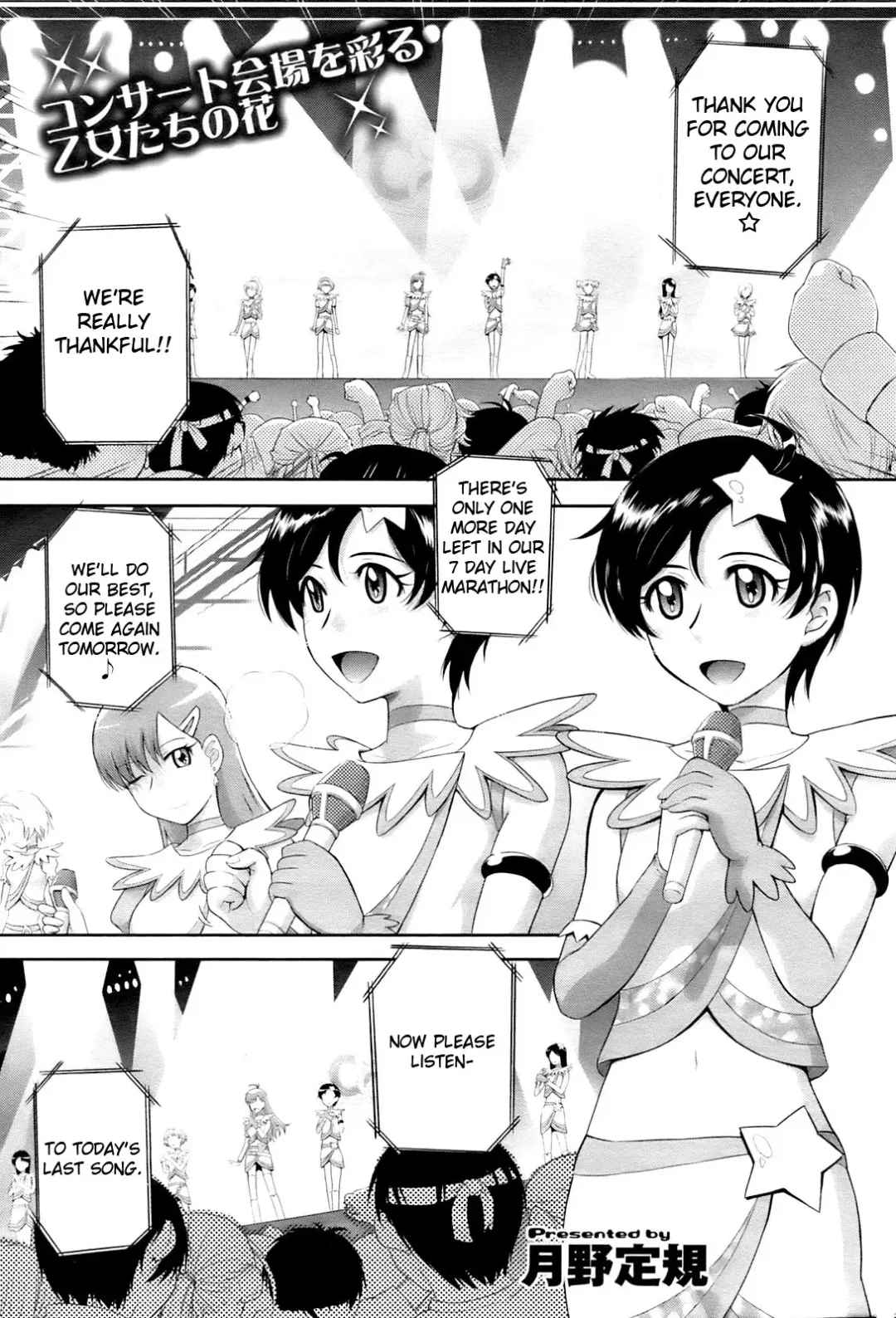 Read [Tsukino Jyogi] My Dear Idol - Fhentai.net