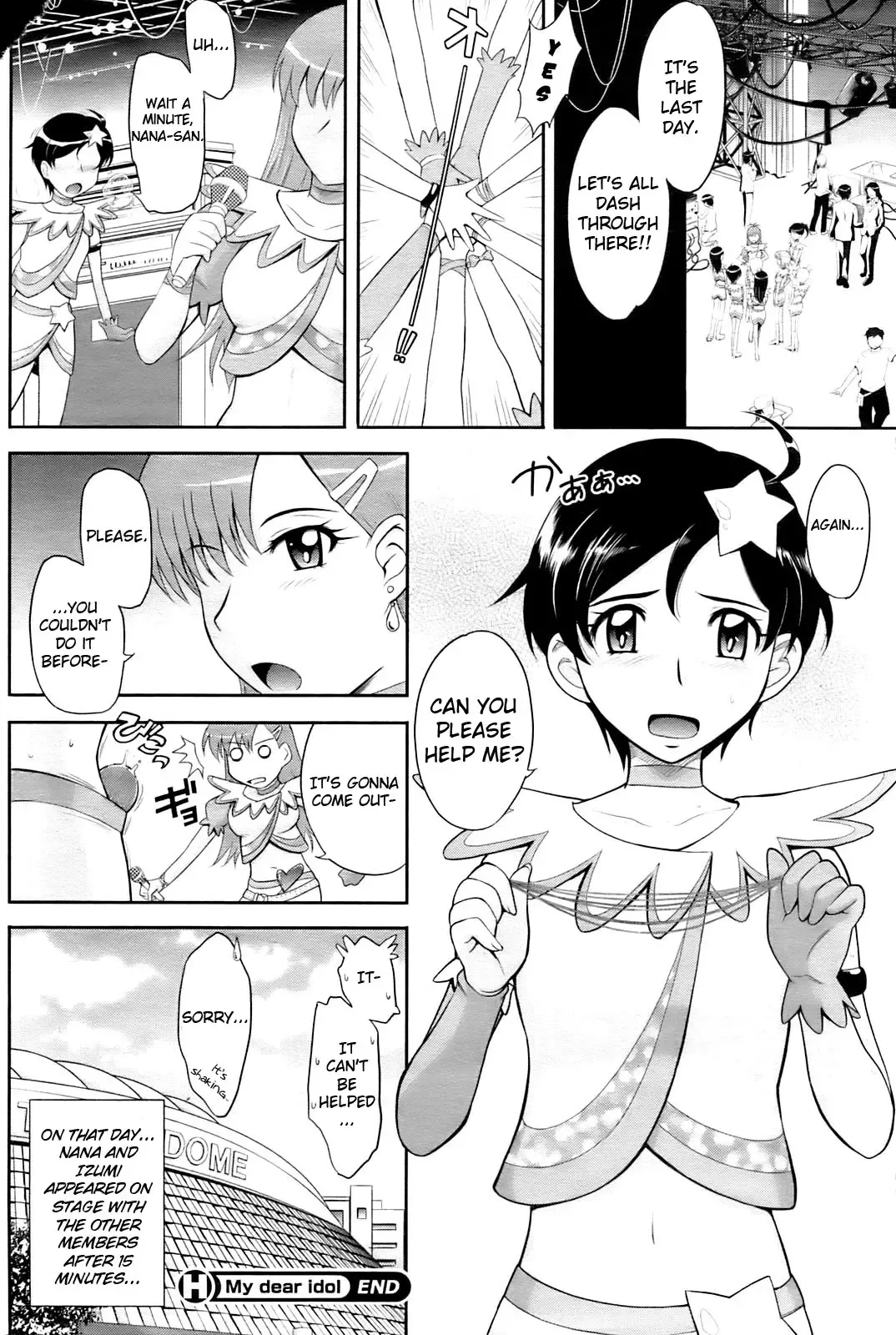 [Tsukino Jyogi] My Dear Idol Fhentai.net - Page 20