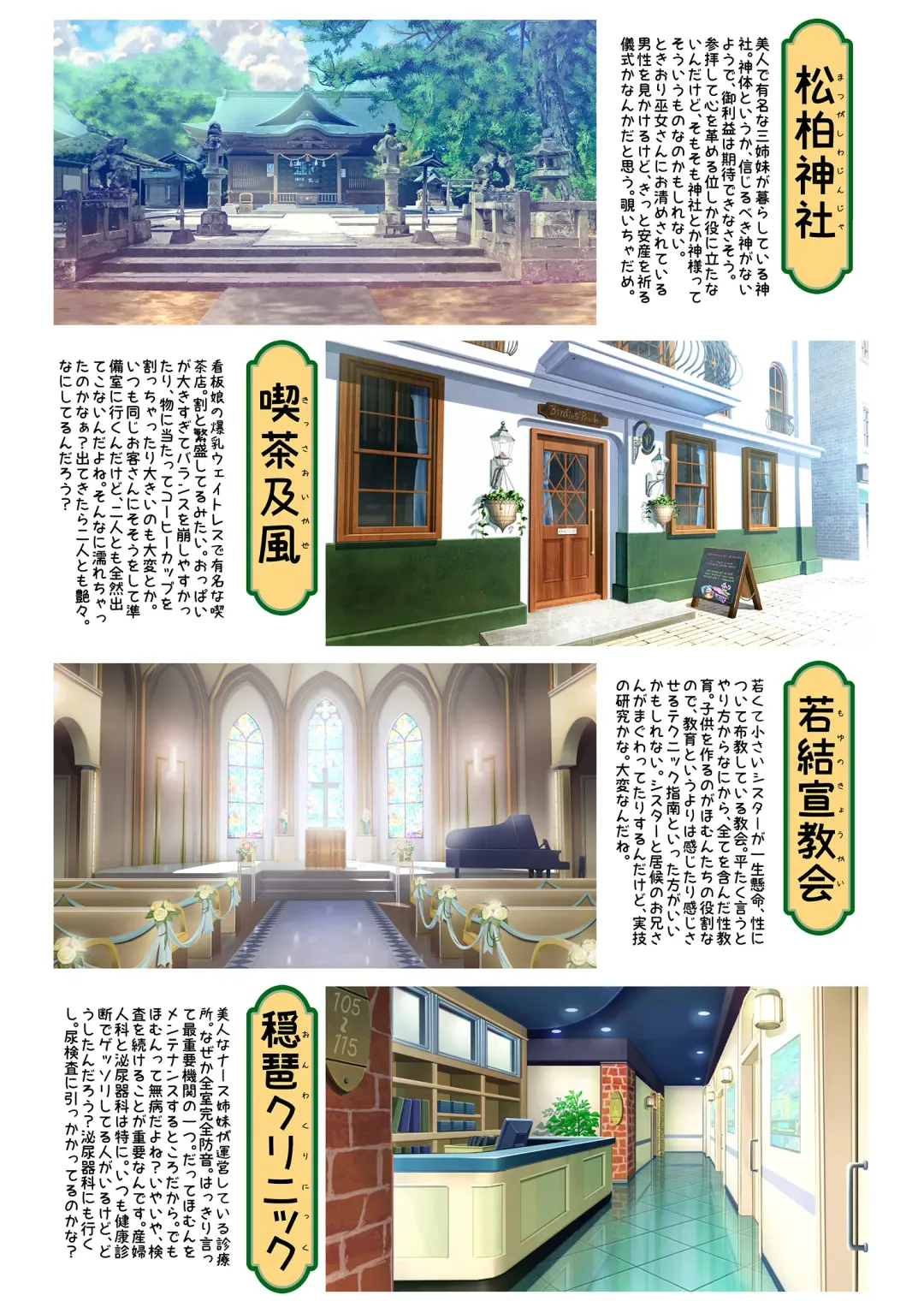 [Endou Hiroto] Aishite! Homun 1 Fhentai - Page 223