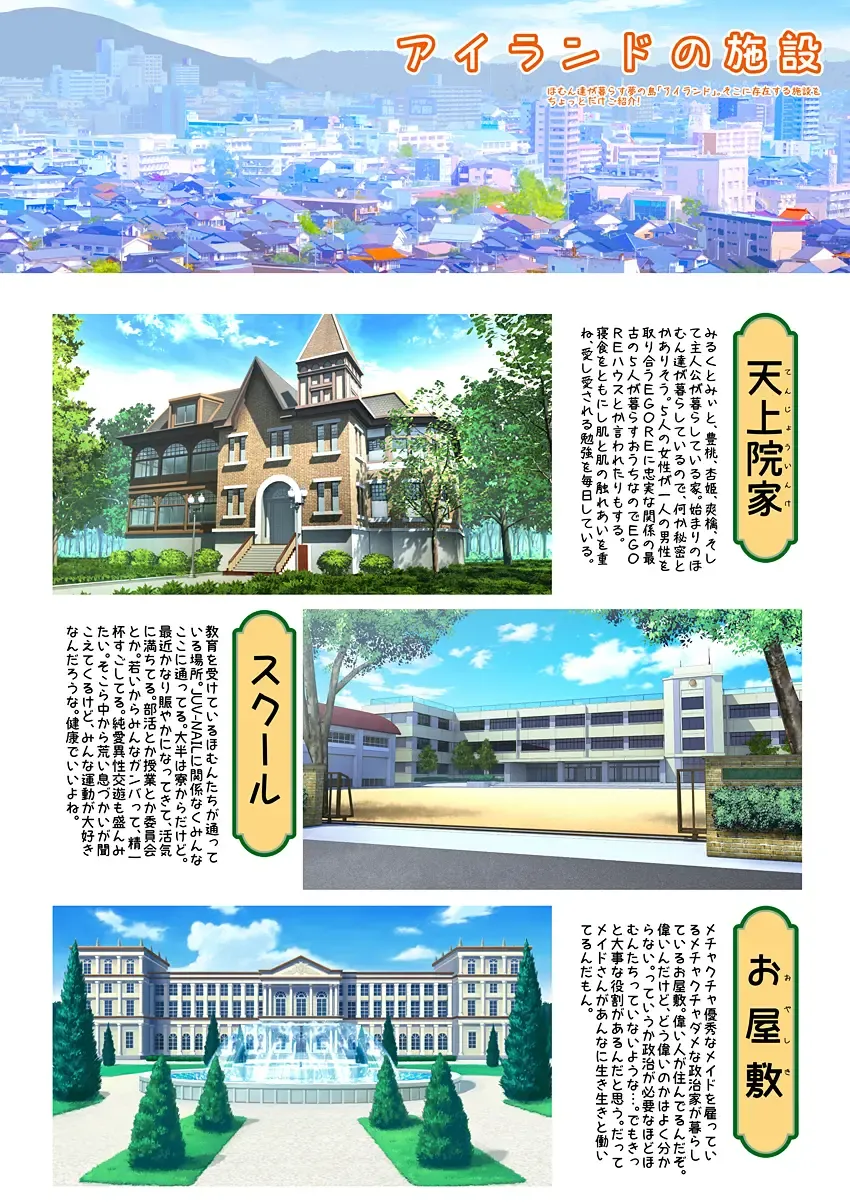 [Endou Hiroto] Aishite! Homun 1 Fhentai - Page 90