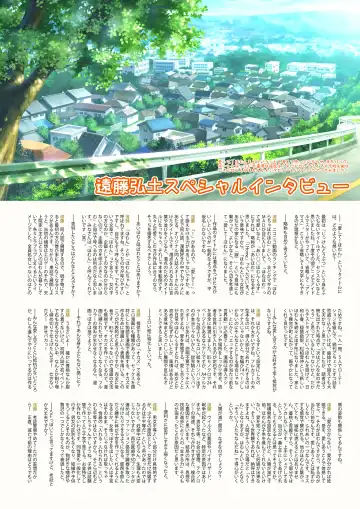 [Endou Hiroto] Aishite! Homun 1 Fhentai - Page 215