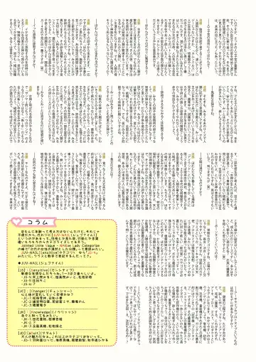 [Endou Hiroto] Aishite! Homun 1 Fhentai - Page 216