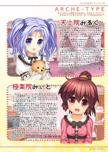 [Endou Hiroto] Aishite! Homun 1 Fhentai - Page 224