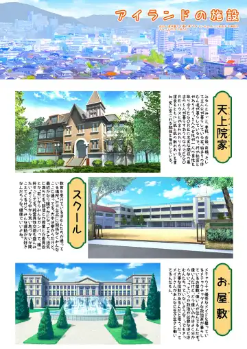 [Endou Hiroto] Aishite! Homun 1 Fhentai - Page 90