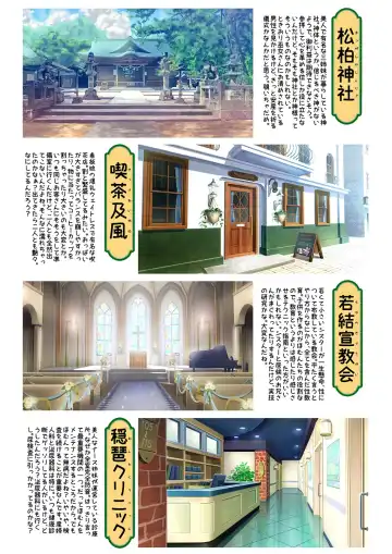 [Endou Hiroto] Aishite! Homun 1 Fhentai - Page 91