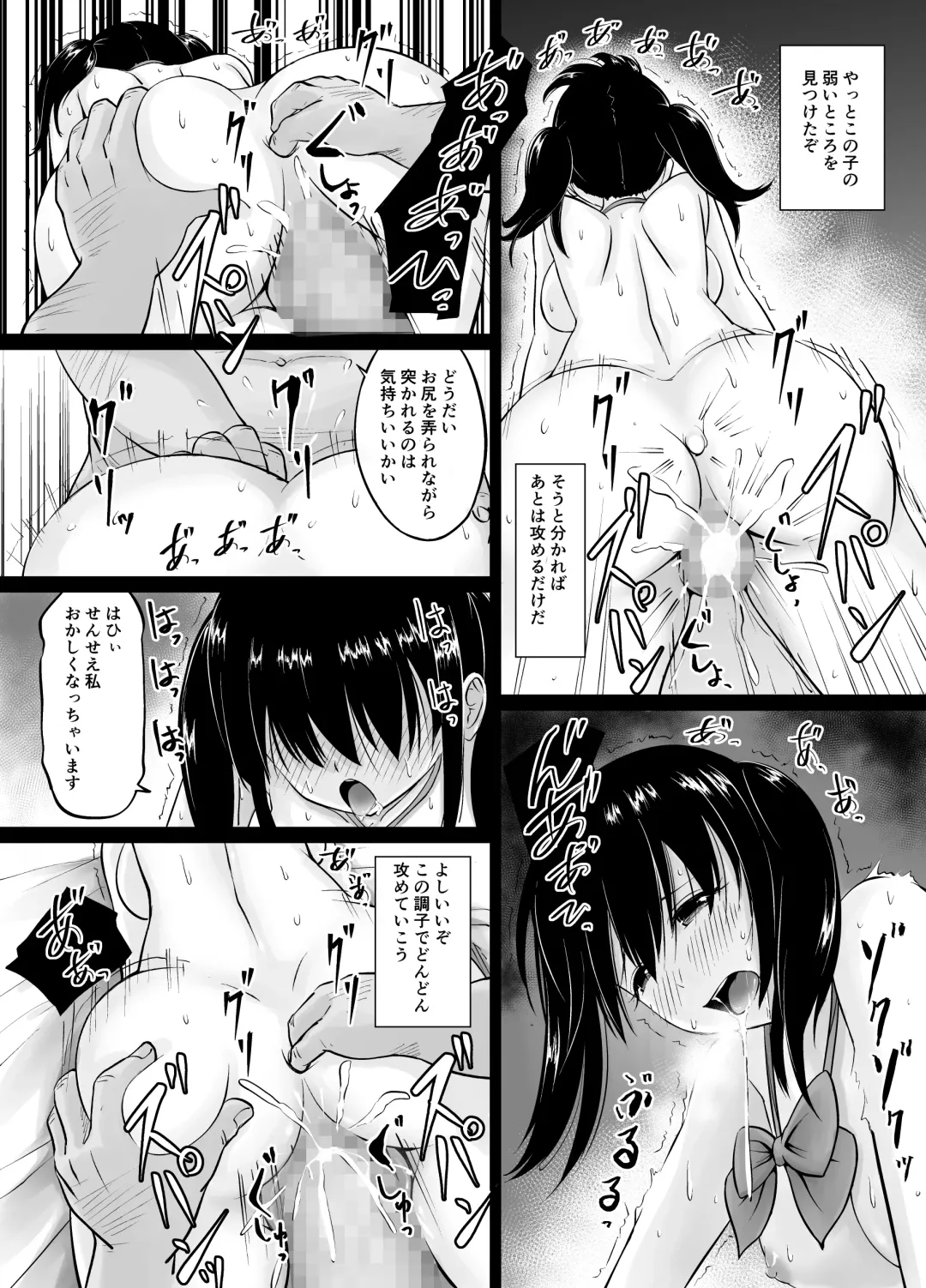 [Kasuga Ellie] Meimon Jogakuin no Kozukuri Kobetsu Jisshuu Fhentai - Page 40
