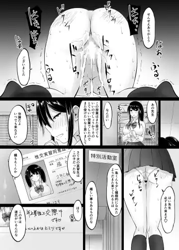 [Kasuga Ellie] Meimon Jogakuin no Kozukuri Kobetsu Jisshuu Fhentai - Page 27