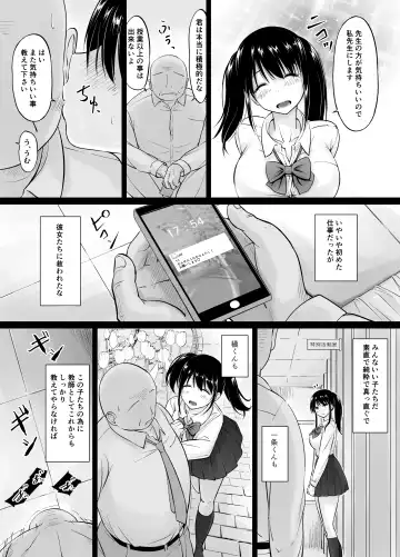 [Kasuga Ellie] Meimon Jogakuin no Kozukuri Kobetsu Jisshuu Fhentai - Page 49