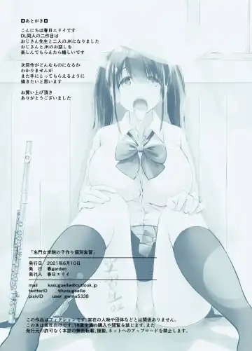 [Kasuga Ellie] Meimon Jogakuin no Kozukuri Kobetsu Jisshuu Fhentai - Page 51