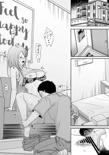 [Kurogane Satsuki] Musume no Watashi wa Uchi no Keifu to Fhentai - Page 18