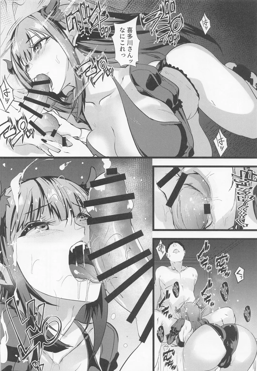 [Asahiru Yuu] Sono Bisque Doll ni Boku wa Koi o Shita 2 Fhentai - Page 11