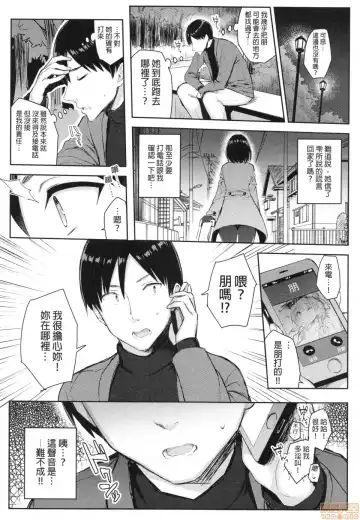 Kyonyuu Itoko ga Iru Kyuuka 3 (decensored) Fhentai - Page 16