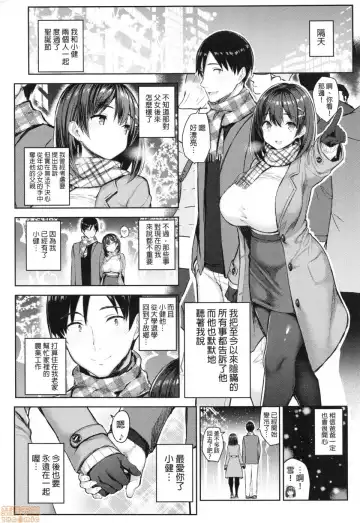 Kyonyuu Itoko ga Iru Kyuuka 3 (decensored) Fhentai - Page 21