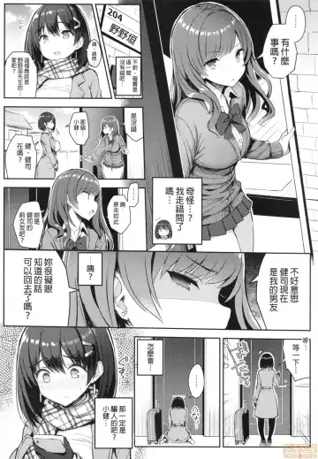 Kyonyuu Itoko ga Iru Kyuuka 3 (decensored) Fhentai - Page 4