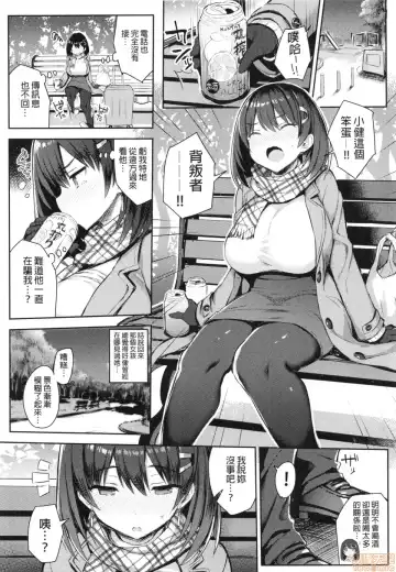 Kyonyuu Itoko ga Iru Kyuuka 3 (decensored) Fhentai - Page 5