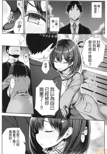 Kyonyuu Itoko ga Iru Kyuuka 3 (decensored) Fhentai - Page 6