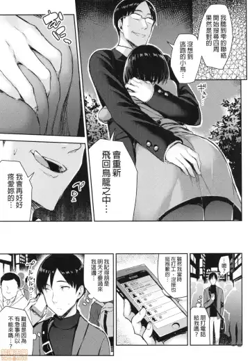 Kyonyuu Itoko ga Iru Kyuuka 3 (decensored) Fhentai - Page 7