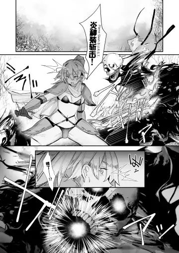 [Ribyuhki] Oshishou-sama wa Midarana Sister Fhentai.net - Page 10