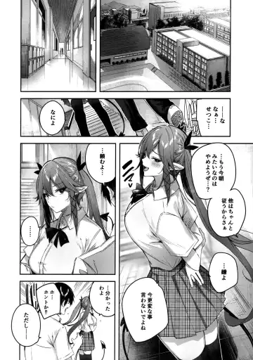 [Kakao] Koakuma Setsuko no Himitsu Vol.6 Fhentai.net - Page 11