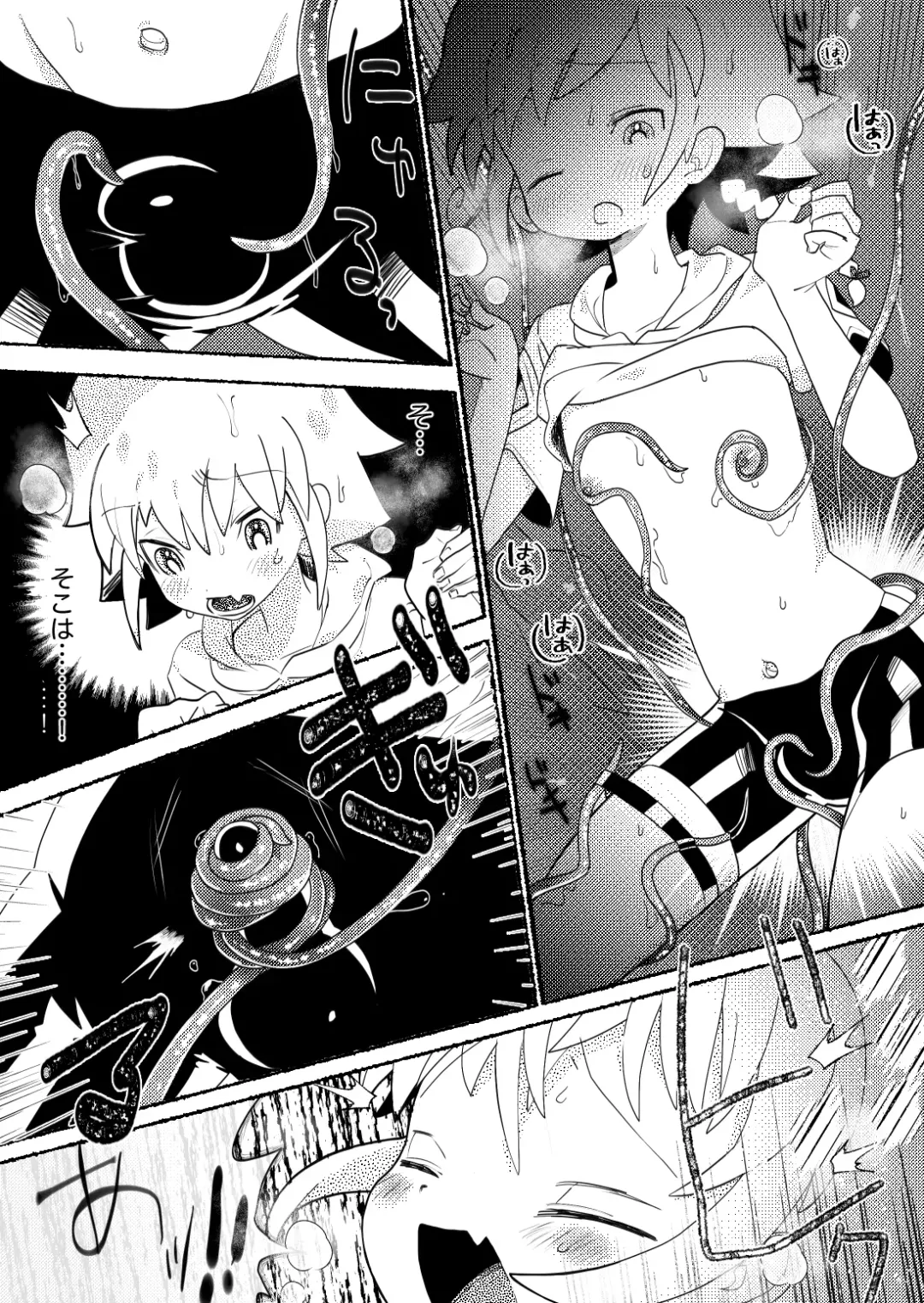 [Mimaru] Osugaki Wakarase ~Namaiki Shota ga Shokushu Oji-san-tachi ni Rinkan Sarete Kimochiyoku Naru Hanashi~ Fhentai - Page 13