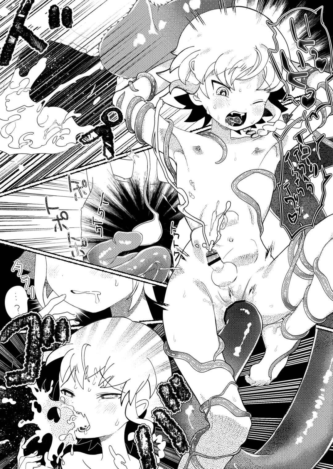 [Mimaru] Osugaki Wakarase ~Namaiki Shota ga Shokushu Oji-san-tachi ni Rinkan Sarete Kimochiyoku Naru Hanashi~ Fhentai - Page 23