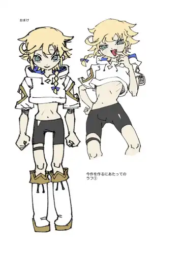 [Mimaru] Osugaki Wakarase ~Namaiki Shota ga Shokushu Oji-san-tachi ni Rinkan Sarete Kimochiyoku Naru Hanashi~ Fhentai - Page 32