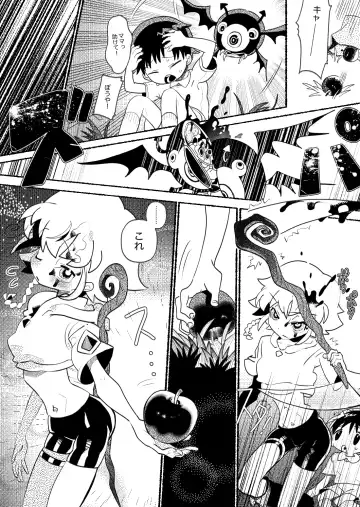 [Mimaru] Osugaki Wakarase ~Namaiki Shota ga Shokushu Oji-san-tachi ni Rinkan Sarete Kimochiyoku Naru Hanashi~ Fhentai - Page 6