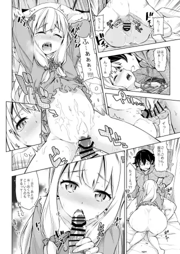 [Kazuwo Daisuke] Usotsuki Hentai Nii-san nante Daikirai!! Fhentai.net - Page 14