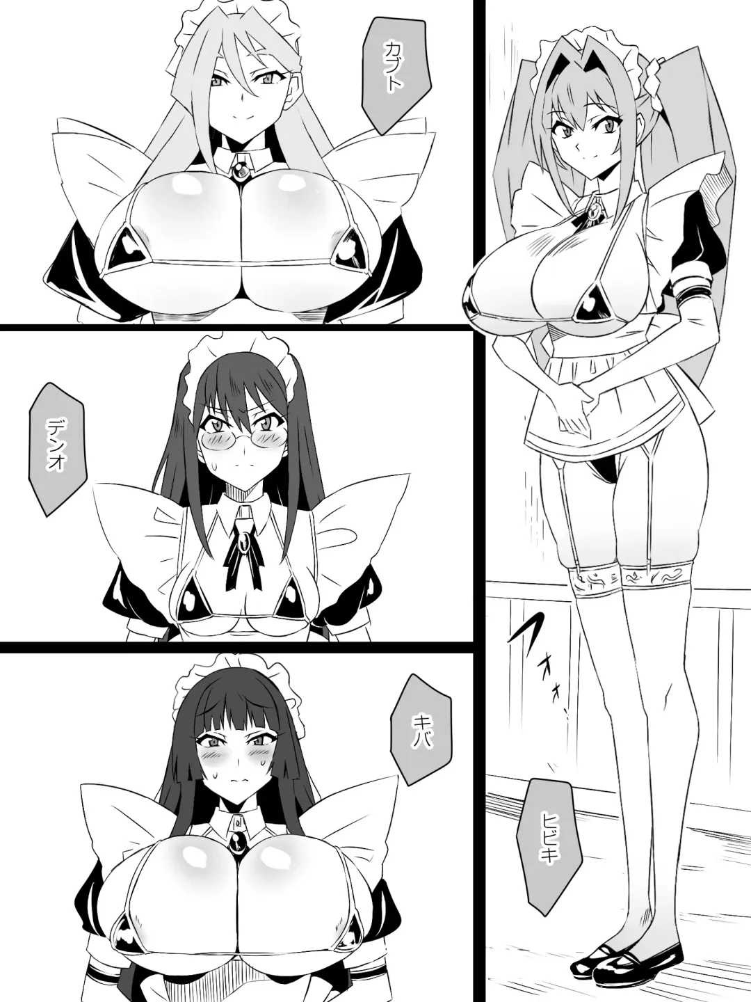 [Kagemusya] "Shoukanjuu DX DeliHealizer" ver. 4 ~Card kara Josei o Shoukan shite Ecchi suru Ohanashi~ Fhentai - Page 52