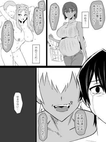 [Kagemusya] "Shoukanjuu DX DeliHealizer" ver. 4 ~Card kara Josei o Shoukan shite Ecchi suru Ohanashi~ Fhentai - Page 10