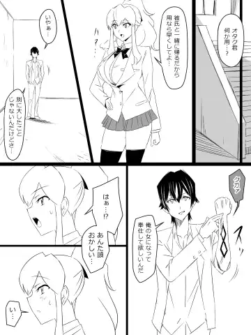 [Kagemusya] "Shoukanjuu DX DeliHealizer" ver. 4 ~Card kara Josei o Shoukan shite Ecchi suru Ohanashi~ Fhentai - Page 15
