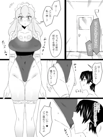 [Kagemusya] "Shoukanjuu DX DeliHealizer" ver. 4 ~Card kara Josei o Shoukan shite Ecchi suru Ohanashi~ Fhentai - Page 19