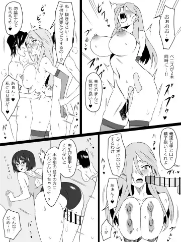 [Kagemusya] "Shoukanjuu DX DeliHealizer" ver. 4 ~Card kara Josei o Shoukan shite Ecchi suru Ohanashi~ Fhentai - Page 33