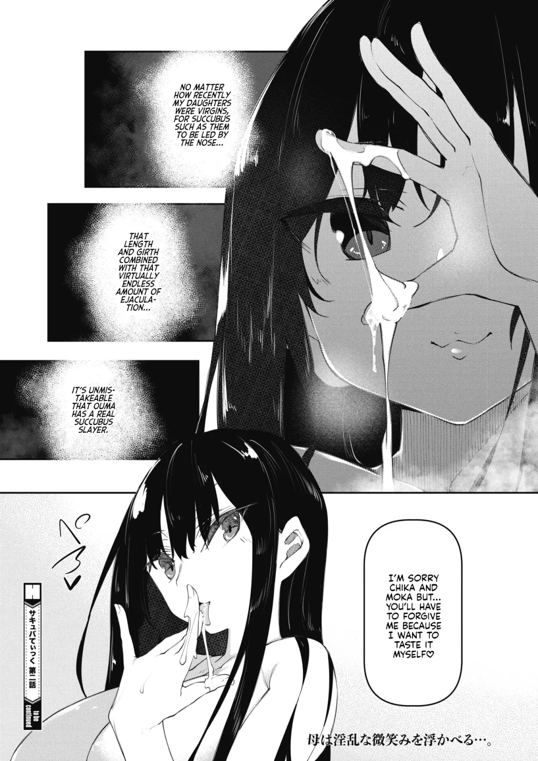 [Fukuyama Naoto] Succubutic Ch. 2 Fhentai - Page 40