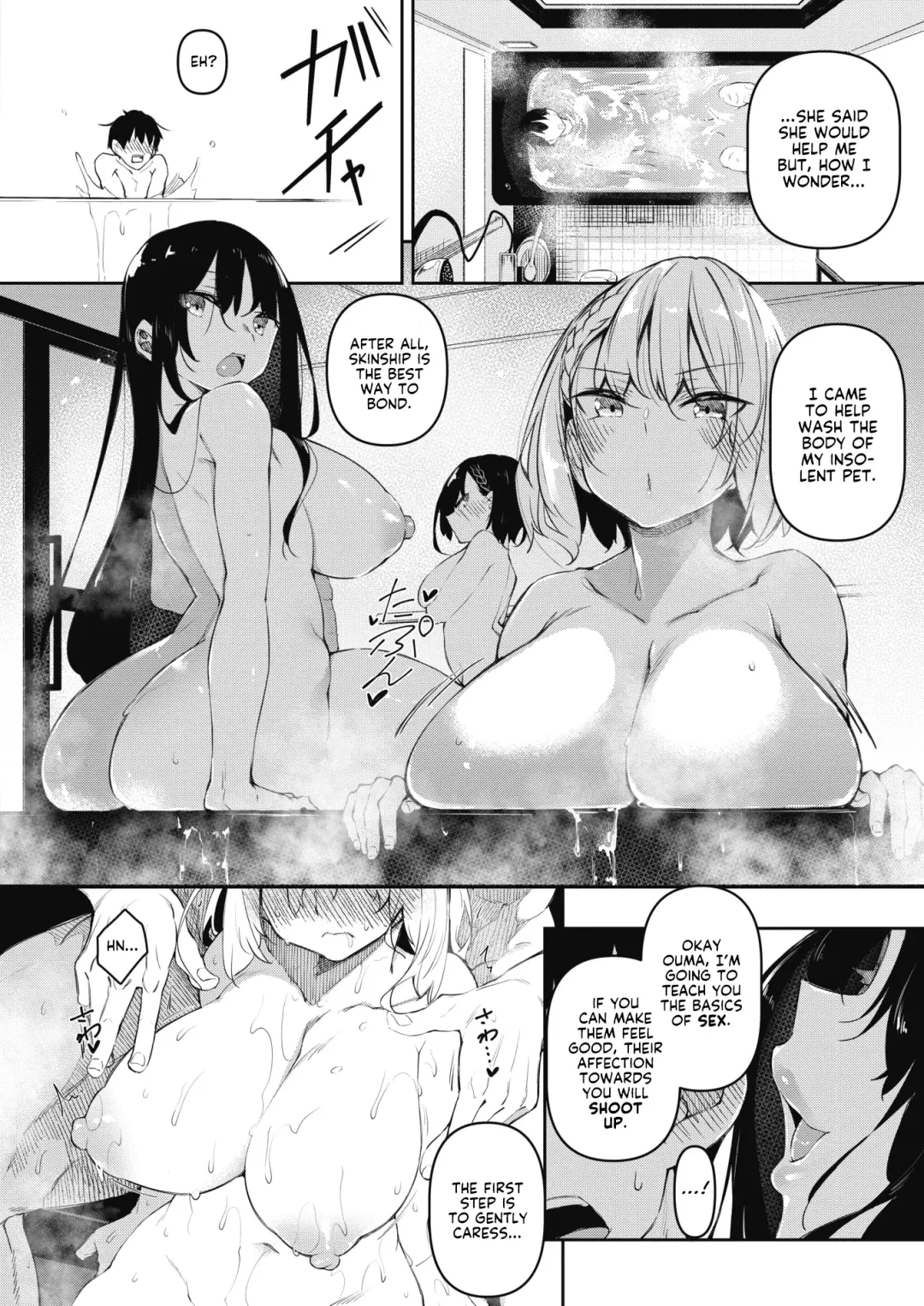 [Fukuyama Naoto] Succubutic Ch. 2 Fhentai - Page 8