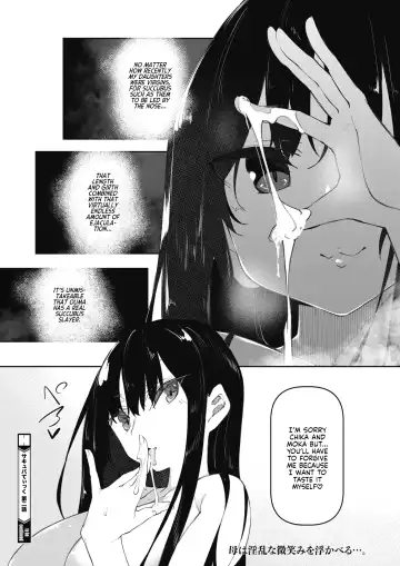 [Fukuyama Naoto] Succubutic Ch. 2 Fhentai - Page 40