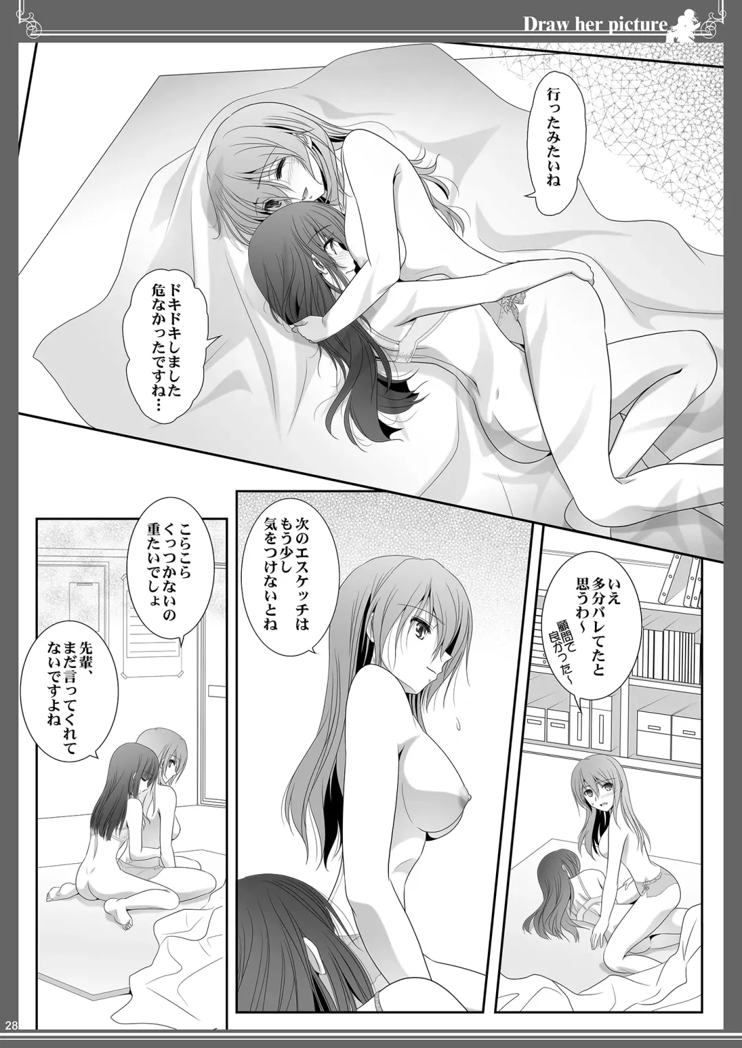 [Shiduki Michiru] Kijo o Kaku Ayumi to Ikue no E-Sketch - Draw Her Picture Ayumi x Ikue of Seketch Fhentai - Page 28