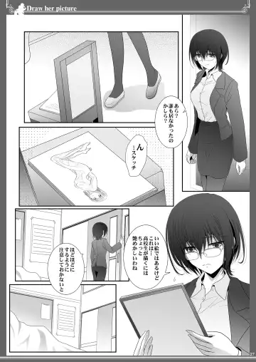 [Shiduki Michiru] Kijo o Kaku Ayumi to Ikue no E-Sketch - Draw Her Picture Ayumi x Ikue of Seketch Fhentai - Page 27